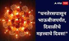 लक्ष्मीपूजन, दिवाळी पाडवा आणि भाऊबीजसह जाणून घ्या दिवाळीच्या सणांची अचूक तारीख आणि शुभ मुहूर्त