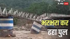 बंगाल में भारी बारिश ने मचाई तबाही, दार्जिलिंग में भरभराकर ढहा पुल, 6 की मौत; Video 