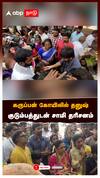 கருப்பன் கோயிலில் தனுஷ் குடும்பத்துடன் சாமி தரிசனம் கிடா வெட்டி தடபுடல்:Dhanush at temple