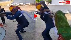 रब ने बना दी जोड़ी! शादी की खुशी में दीवानों की तरह नाचा दूल्हा, दुल्हन ने भी दिया साथ- वीडियो वायरल