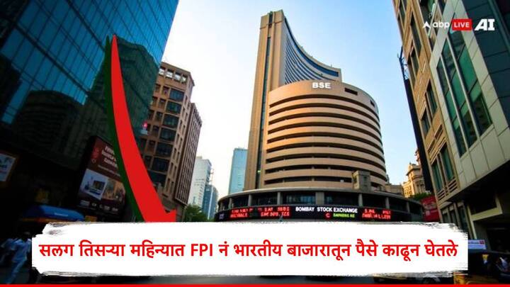 Share Market : विदेशी गुंतवणूकदारांनी भारतीय शेअर बाजारातील विक्रीचं सत्र सलग तिसऱ्या महिन्यात कायम ठेवलं आहे. सप्टेंबर महिन्यातील आकडेवारी समोर आली आहे.