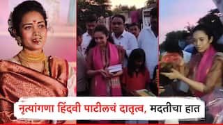 हिंदवीसाठी टाळ्या व्हायलाच हव्या; पूरग्रस्त भागात जाऊन मायेची उब, चिमुकल्यांना शाळेच्या साहित्याची मदत