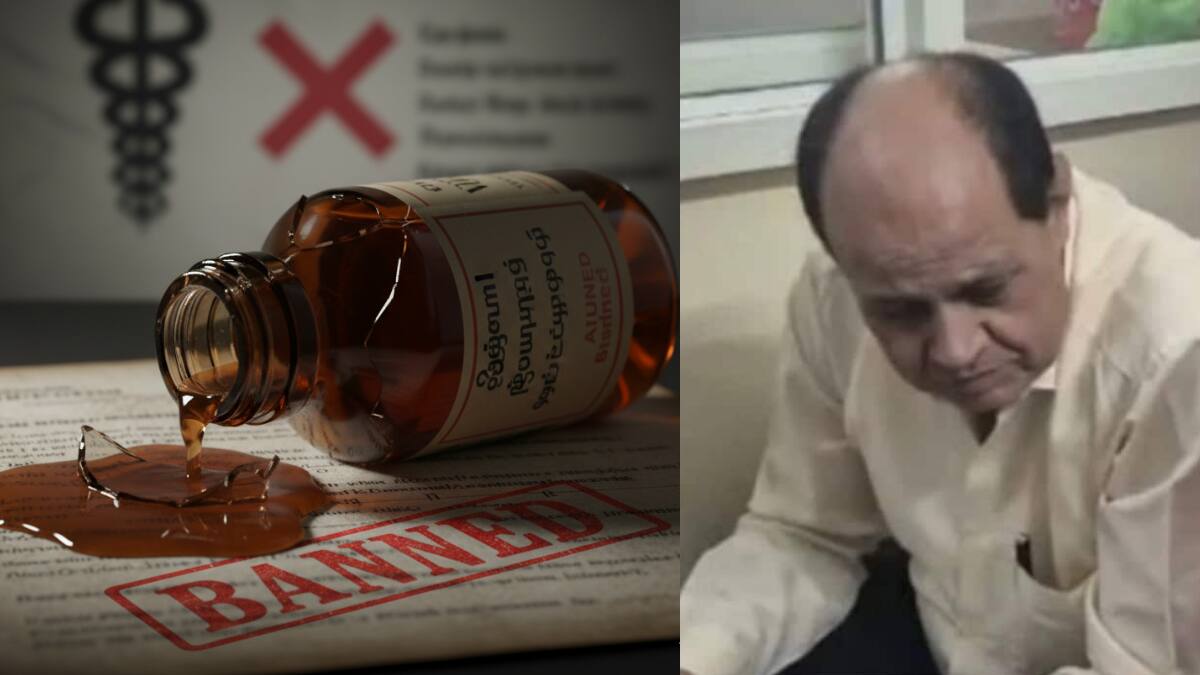 குழந்தைகள் இருமல் மருந்து உயிரிழப்பு: மருத்துவர் கைது! அதிர்ச்சியில் மத்தியப் பிரதேசம், காஞ்சிபுரம் தொடர்பு?