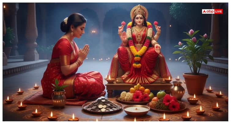 Kojagari Puja 2025: मां लक्ष्मी को प्रसन्न करने के लिए जानें पूजा विधि और व्रत कथा