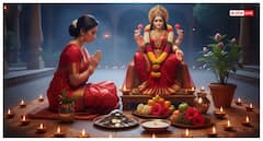 Kojagari Puja 2025: मां लक्ष्मी को प्रसन्न करने के लिए जानें पूजा विधि और व्रत कथा