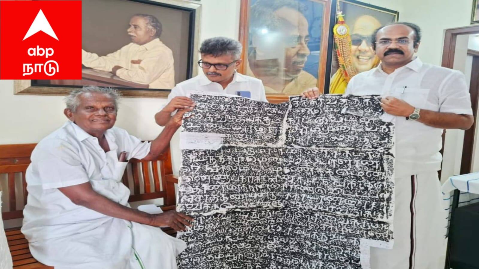 கல்வெட்டு ஆய்வாளர் கரு.ராஜேந்திரன்.. 86 வயதிலும் சோழர் கால கல்வெட்டுப் படிகளை அமைச்சரிடம் ஒப்படைத்த நெகிழ்ச்சி!