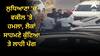 ਲੁਧਿਆਣਾ 'ਚ ਵਕੀਲ 'ਤੇ ਨੌਜਵਾਨਾਂ ਨੇ ਕੀਤਾ ਜਾਨਲੇਵਾ ਹਮਲਾ, ਲੋਕਾਂ ਸਾਹਮਣੇ ਕੁੱਟਿਆ ਤੇ ਲਾਹੀ ਪੱਗ, ਪੁਲਿਸ ਮੁਲਾਜ਼ਮ ਹੋਣ ਦੀ ਦਿੱਤੀ ਧਮਕੀ