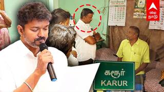 Karur Stampede TVK | ’’ரொம்ப WORST விஜய்’’ஒரு வாரத்திற்கு பிறகு..தலைக்காட்டிய தவெகவினர்