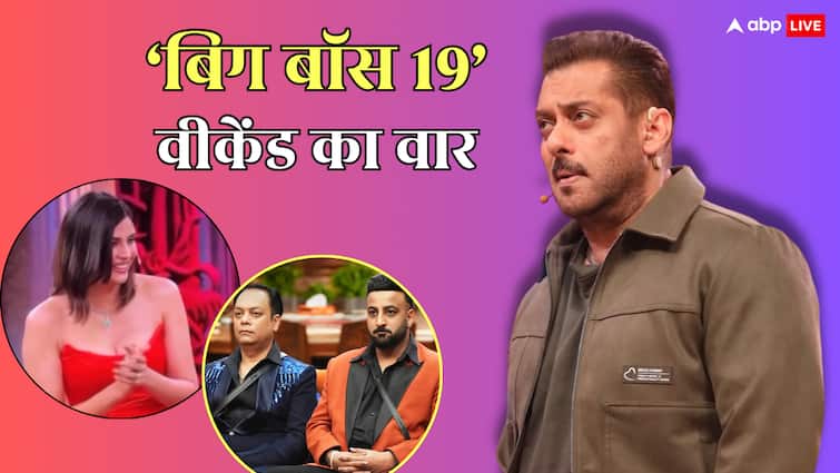 BB19 Weekend Ka Vaar: 'बिग बॉस 19' में मालती चहर की वाइल्ड कार्ड एंट्री, नीलम गिरी या जीशान कादरी, कौन हुआ एलिमिनेट?