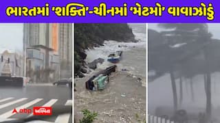 ભારતમાં ‘શક્તિ’ તો ચીનમાં ‘મેટમો’ વાવાઝોડું તબાહી મચાવશે: 3.47 લાખ લોકોનું સ્થળાંતર, 151 કિમી/કલાકની ગતિએ પવન ફૂંકાશે