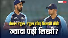 राहुल द्रविड़ या केएल राहुल, पढ़ाई-लिखाई के मामले में किसकी बीवी सबसे आगे?