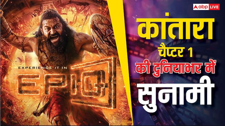 Kantara Chapter 1 Worldwide BO: कांतारा चैप्टर 1 की 200 करोड़ क्लब में एंट्री, तीन दिन में ही दुनियाभर में तबाही, बना डाला ये रिकॉर्ड