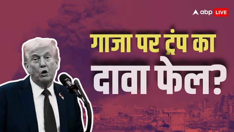 हमास को मिली डेडलाइन से पहले ट्रंप के दावों की धज्जियां उड़ा रहे नेतन्याहू, बरसाए गाजा पर बम
