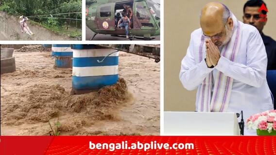 North Bengal Flood : উত্তরবঙ্গে বিপর্যয়ে মৃত্যুমিছিল, শোকপ্রকাশ প্রধানমন্ত্রী ও স্বরাষ্ট্রমন্ত্রীর, দার্জিলিঙের সাংসদের সঙ্গে ফোনে কী কথা ?