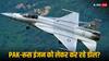 'पाकिस्तान को रूस बेचेगा RD-93 इंजन तो होगा भारत का फायदा', इस एक्सपर्ट ने किया बड़ा दावा
