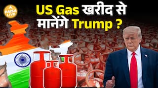 भारत-अमेरिका रिश्तों में तेल और Gas की deal से नया संतुलन, रूस से तेल की खरीद कम| Paisa Live