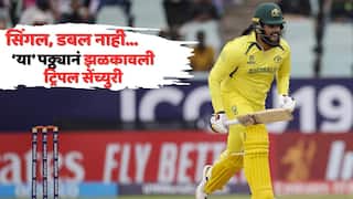 Harjas Singh Triple Century In ODI australian player odi 314 runs with 35 sixes in new south wales premier cricket