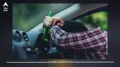 ਨਸ਼ੇ ‘ਚ ਗੱਡੀ ਚਲਾਉਣ ਵਾਲਿਆਂ ‘ਤੇ ਡਿੱਗੇਗੀ ਗਾਜ਼, ਹਮੇਸ਼ਾ ਲਈ ਰੱਦ ਹੋਵੇਗਾ ਲਾਇਸੈਂਸ