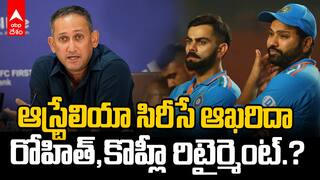 Rohit Sharma Virat Kohli 2027 ODI World Cup | చీఫ్ సెలెక్టర్ అజిత్ అగార్కర్ కీలక ప్రకటన