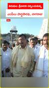 తిరుమల శ్రీవారిని దర్శించుకున్న  ఎంపీలు పార్థసారథి, నాగరాజు