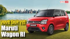 GST कट के बाद अब इतनी सस्ती मिल रही Maruti WagonR, जानिए किन गाड़ियों को देती है टक्कर?