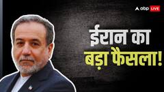 ईरान ने UN को दे डाला बड़ा झटका, तोड़ दिया ये समझौता, अराघची बोले- 'ये बेमतलब है'