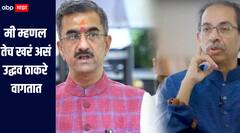 मी म्हणल तेच खरं असं उद्धव ठाकरे वागतात; शंभुराज देसाईंनी सांगितला MVA च्या मुख्यमंत्रीपदाचा किस्सा