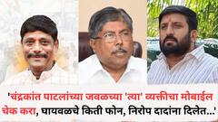 'चंद्रकांत पाटलांच्या जवळच्या 'त्या' व्यक्तीचा मोबाईल चेक करा, घायवळचे किती फोन, निरोप दादांना दिलेत...'; रवींद्र धंगेकरांच्या वक्तव्यामुळे चर्चेला उधाण