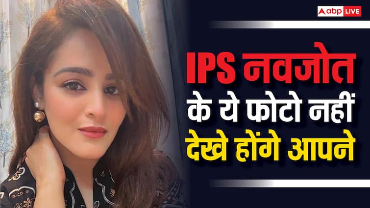 Beautiful IPS Officer India: खूबसूरती में आलिया भट्ट को भी मात देती हैं IPS नवजोत सिमी, दिल में हलचल मचा देंगी ये 10 तस्वीरें