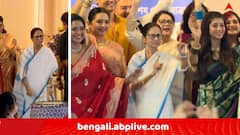 Mamata Banerjee: রেড রোডে পুজোর কার্নিভাল, ঢাক বাজালেন, মঞ্চে নাচের তালে পা মেলালেন মুখ্যমন্ত্রী
