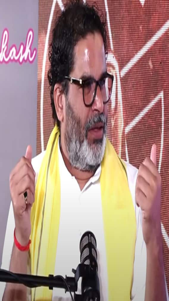 क्या काम करती हैं प्रशांत किशोर की बीवी?