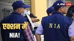 पंजाब के पुलिस थाने पर RPG अटैक को किसने दिया था अंजाम? सामने आया ये नाम, NIA ने दाखिल की चार्जशीट