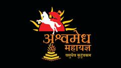 અશ્વમેધ મહાયજ્ઞ મહોત્સવ 2026: 5,555 વર્ષ પછી જામનગરમાં 5,555 કુંડ સાથે ઇતિહાસનું પુનરાવર્તન!