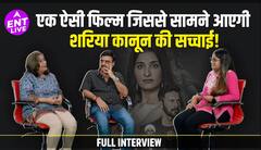 स्वाति चौहान और करण राजदान इंटरव्यू सायरा खान केस  तीन तलाक और अधिक