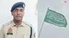 आजमगढ़ में मस्जिद की मीनार पर सऊदी अरब का झंडा फहराया, हंगामे के बाद मौके पर पहुंची पुलिस