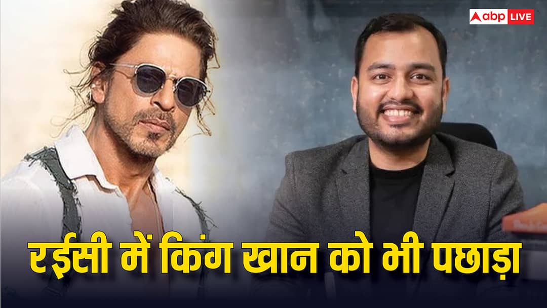 शाहरुख खान से भी ज्यादा अमीर निकले Physics Wallah के अलख पांडे, नेटवर्थ सुनकर लगेगा करारा झटका physicswallah founder alakh pandey is more richer than shah rukh khan know net worth शाहरुख खान से भी ज्यादा अमीर निकले Physics Wallah के अलख पांडे, नेटवर्थ सुनकर लगेगा करारा झटका
