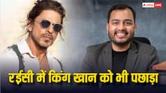 शाहरुख खान से भी ज्यादा अमीर निकले Physics Wallah के अलख पांडे, नेटवर्थ ने उड़ाए होश