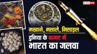 मखाना से लेकर ब्रह्मोस तक, जानें दुनिया को क्या-क्या बेचता है भारत?