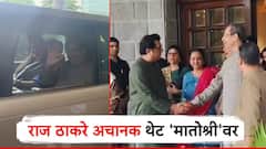 मोठी बातमी! राज ठाकरे थेट मातोश्रीवर; आधी कार्यक्रमात भेटले, संजय राऊत अन् उद्धव ठाकरेंशी हसत-खेळत गप्पा