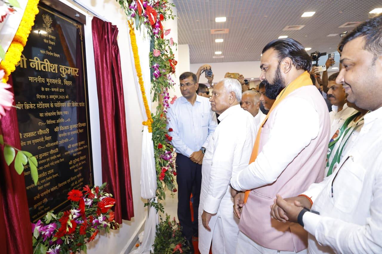 CM Nitish Kumar: नालंदा में गरजे सीएम नीतीश कुमार, अंतरराष्ट्रीय क्रिकेट स्टेडियम का किया उद्घाटन