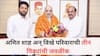 Amit Shah: विखे कुटुंबासोबत अमित शाहांचे सख्य, दौऱ्यात अनेक कार्यक्रम, अमित शाह अन् विखे परिवाराची तीन पिढ्यांची जवळीक