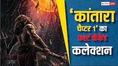 'कांतारा चैप्टर 1' ने 5 फिल्म इंडस्ट्रीज की सबसे ज्यादा कमाई वाली 46 फिल्मों को चटाई धूल