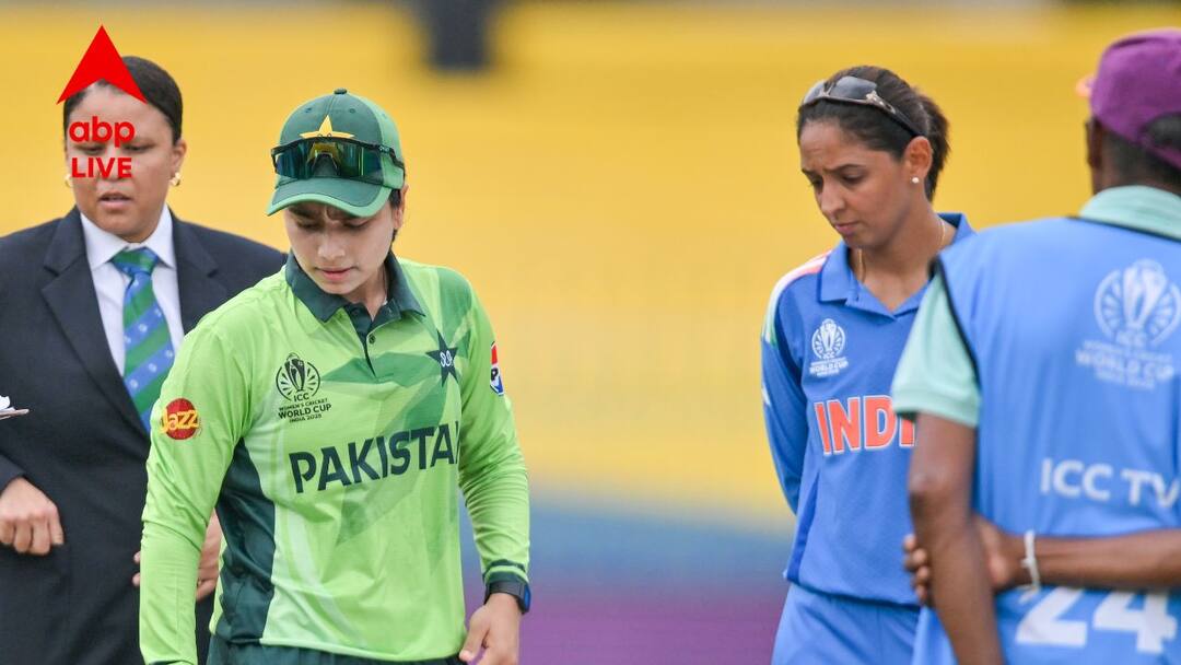 INDW vs PAKW: বজায় রইল ধারা, বিশ্বকাপ ম্যাচের টসে পাকিস্তান অধিনায়ক ফাতিমার সঙ্গে হাত মেলালেন না হরমনপ্রীত INDW vs PAKW ICC Women's World Cup 2025 match both captains avoid handshakes INDW vs PAKW: বজায় রইল ধারা, বিশ্বকাপ ম্যাচের টসে পাকিস্তান অধিনায়ক ফাতিমার সঙ্গে হাত মেলালেন না হরমনপ্রীত