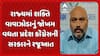Congress on Cyclone Shakti: રાજ્યમાં શક્તિ વાવાઝોડાનું જોખમ વધતા પ્રદેશ કૉંગ્રેસની સરકારને રજૂઆત