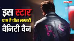 बॉलीवुड का वो सुपरस्टार जिसके पास है एक नहीं तीन लग्जरी वैनिटी,  पहचाना?