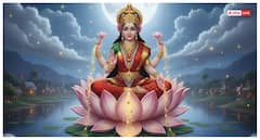 Kojagari Puja 2025: मां लक्ष्मी को प्रसन्न करने के लिए जानें पूजा विधि और व्रत कथा