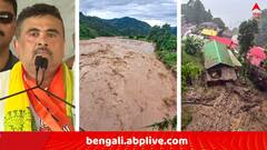 উত্তরবঙ্গে বিপর্যয় পরিস্থিতি, রাজ্যের মুখ্যসচিবের কাছে কী অনুরোধ জানালেন শুভেন্দু ?