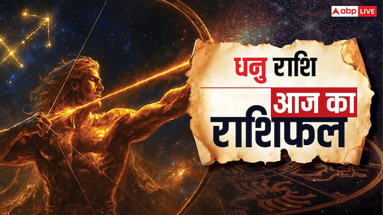 Aaj Ka Dhanu Rashifal 6 October 2025: आज के दिन प्रॉर्पटी विवाद से बचें और जानिए सोमवार के दिन धनु राशि के सितारे क्या कहते हैं?