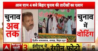 Bihar Elections 2025: Poll Dates To Be Announced Today Amid Heated Campaigns And Key Voter Issues