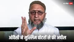 ‘मुसलमानों को सिर्फ चुनाव में किया जाता है याद’, बिहार चुनाव से पहले दरभंगा में गरजे असदुद्दीन ओवैसी